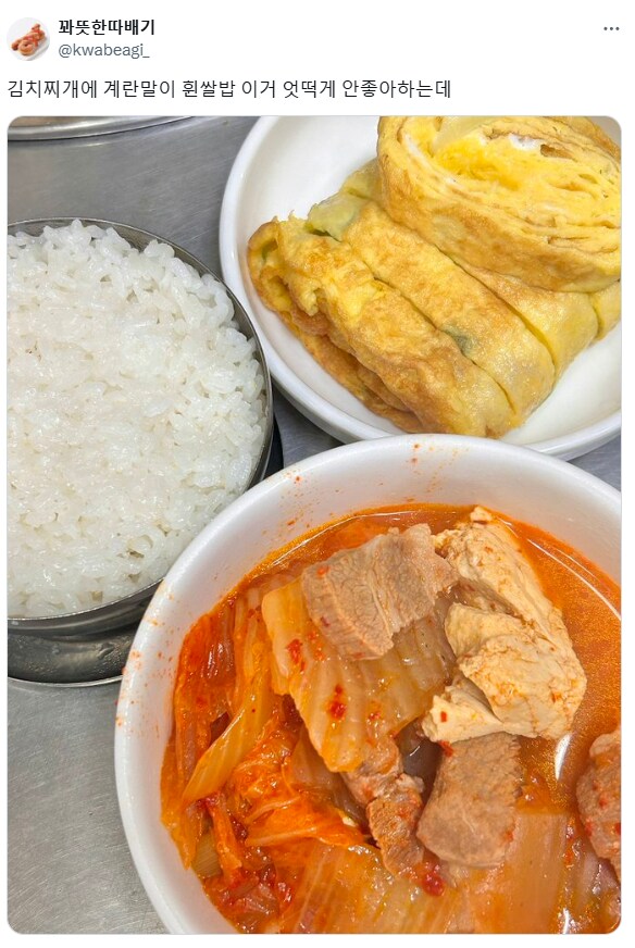 한국인의 밥상.jpg_1.png