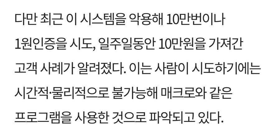 사람들이 상상만 하던 일을 진짜로 저질렀던 사건.jpg_2.jpg