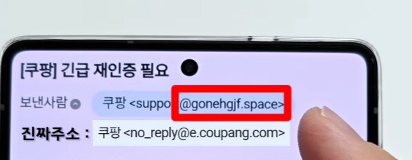 (정보)너희 절대 쿠팡을 믿어서는 안 돼!_5.jpg