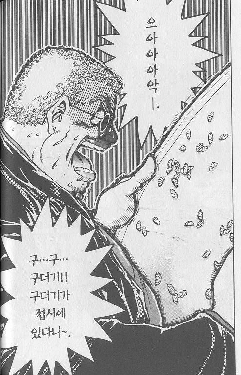 혐오식품 따윈 없다고 하는 심사위원들조차 용납하지 못하는 것_3.jpg