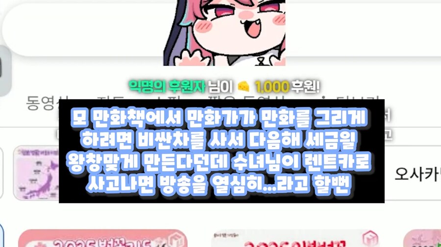 근튜버) "열심히" 하시는 로제타님 클립 따왔어! 많관부!_1.png