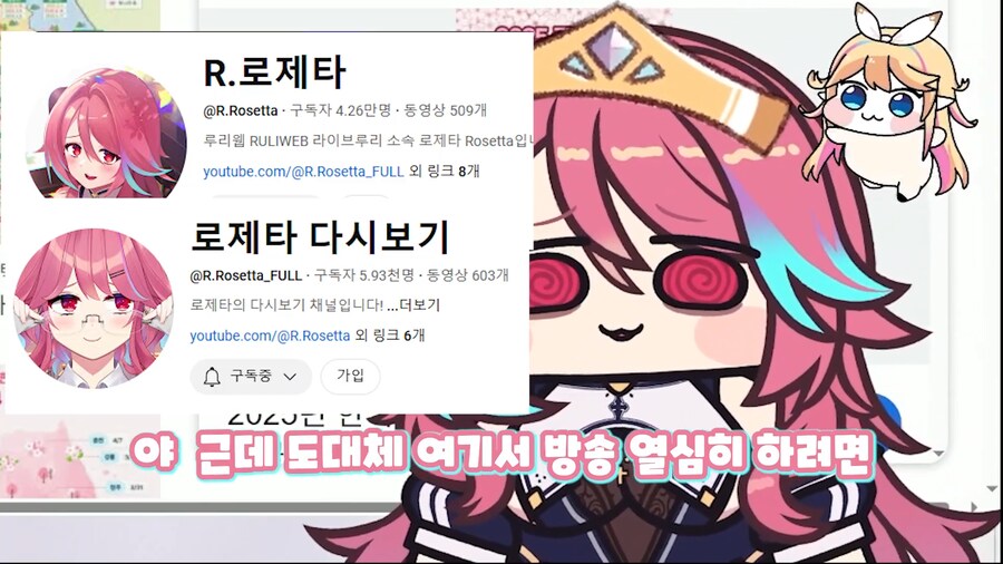 근튜버) "열심히" 하시는 로제타님 클립 따왔어! 많관부!_2.png
