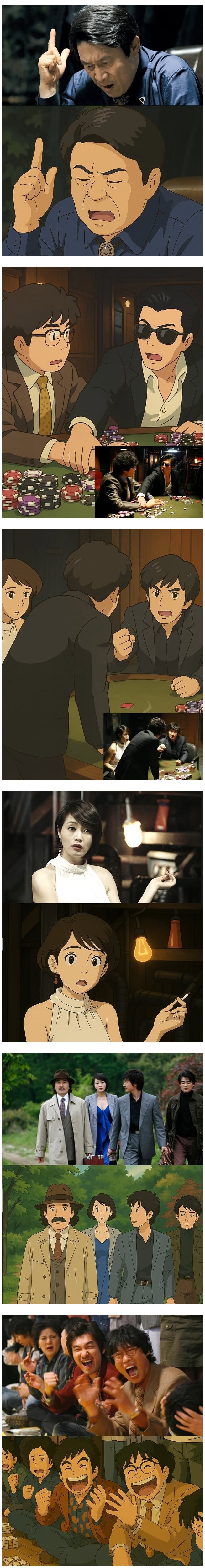 지브리 스타일로 만들어 본 “타짜”_1.jpg