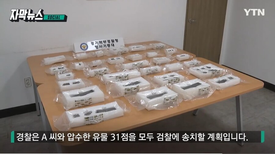 40년간 유물 빼돌린 전 문화소장_10.jpg