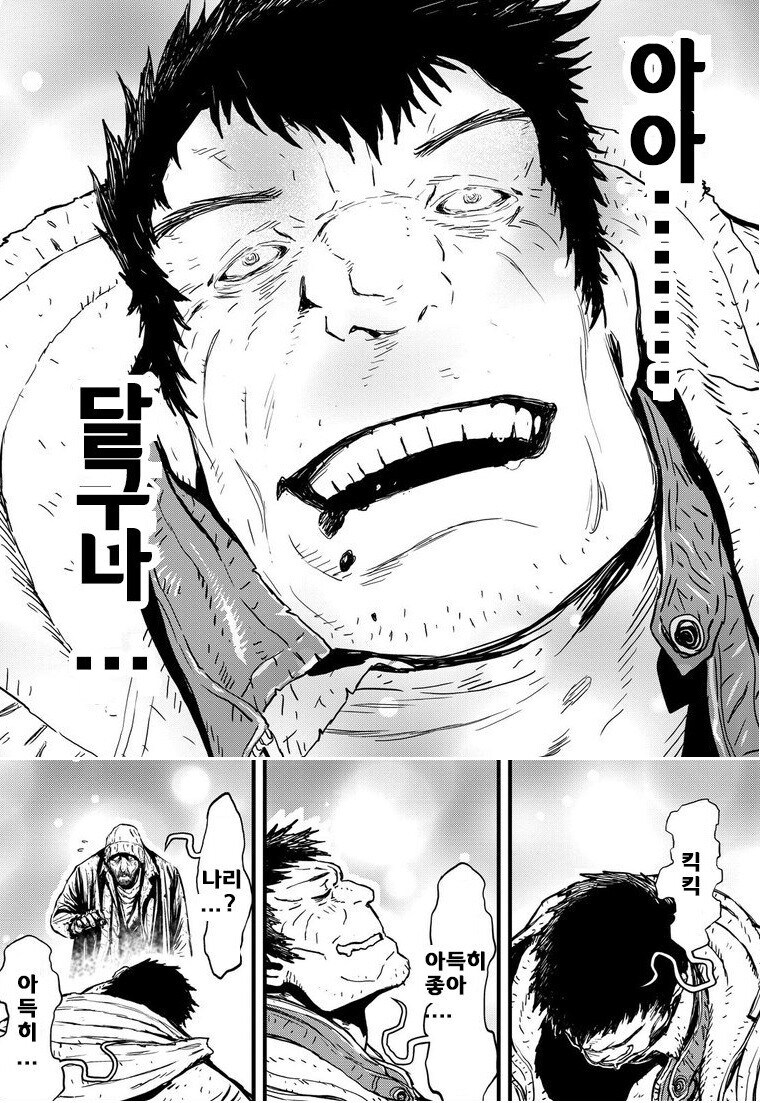 아는 사람만 아는 존맛 간식.jpg_2.jpg