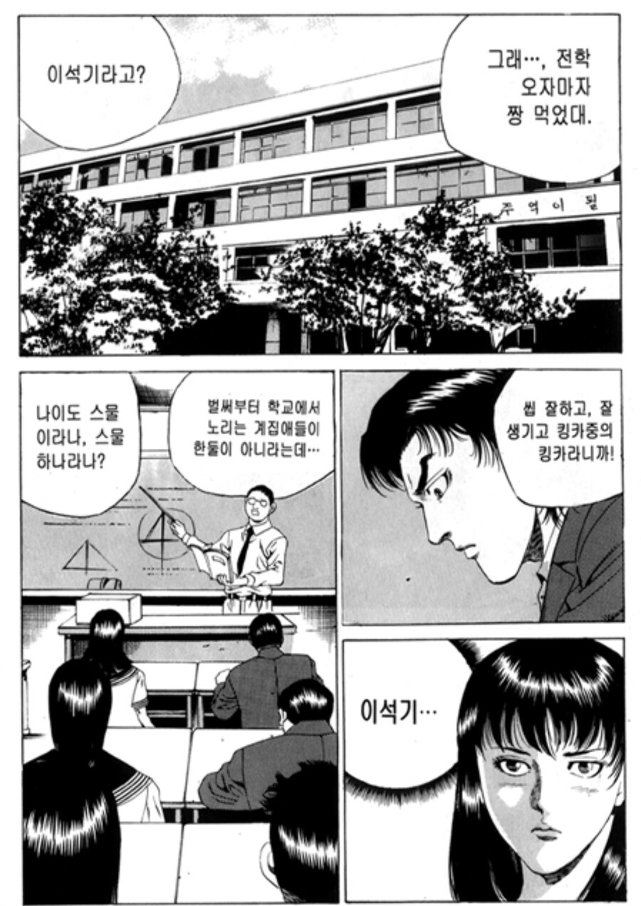 여성만화를 그려보고 싶었던 만신_5.jpg