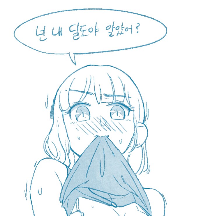 여친이 침대에서 입이 거칠다.manhwa_6.png