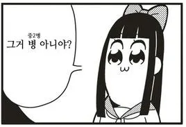 인공지능으로 만든 치하야_2.webp