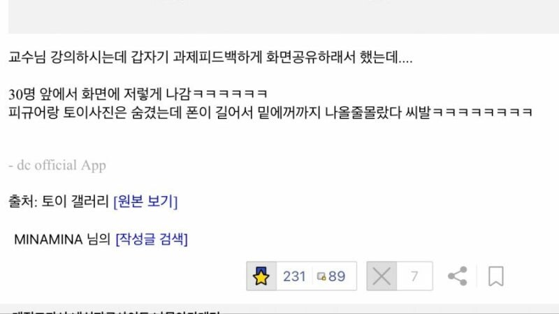 더이상 남자로 못돌아가는 대학생.jpg_1.jpg