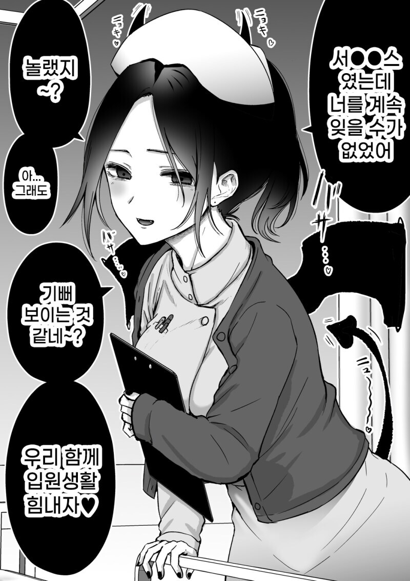 흔한 간호사 설정_2.jpg