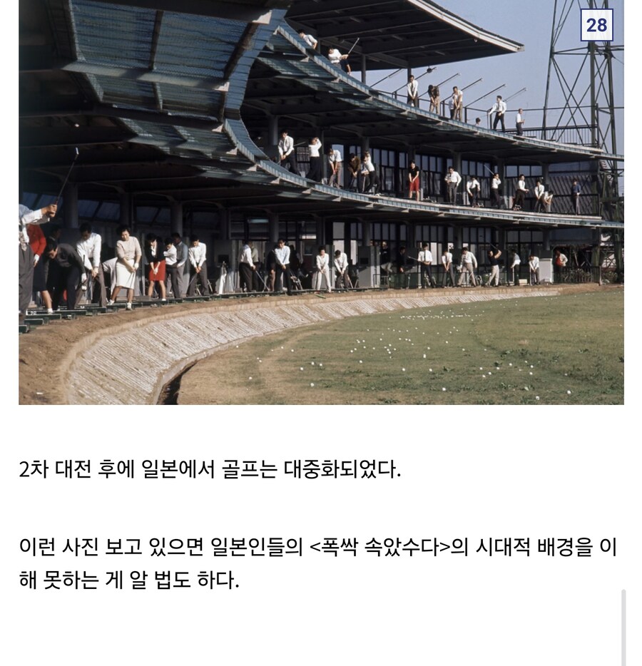 1950년대 일본의 풍경_13.jpg