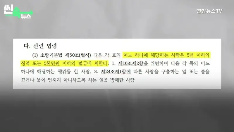 산불헬기녀 근황_3.webp