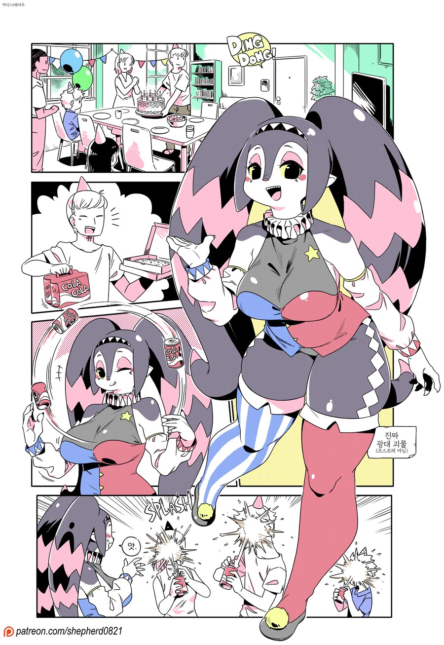 모던모갈 382화_1.png