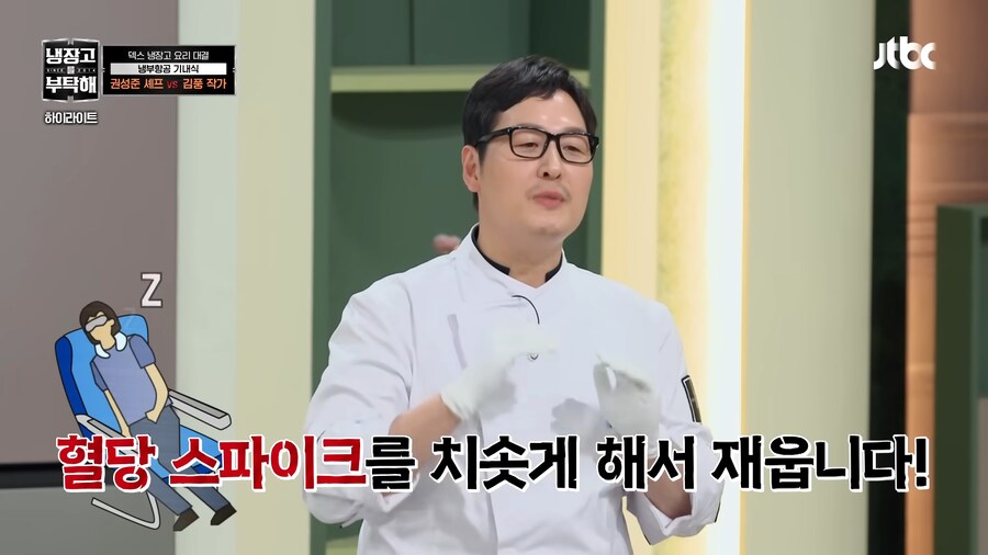 김풍이 생각하는 기내식.jpg_4.png