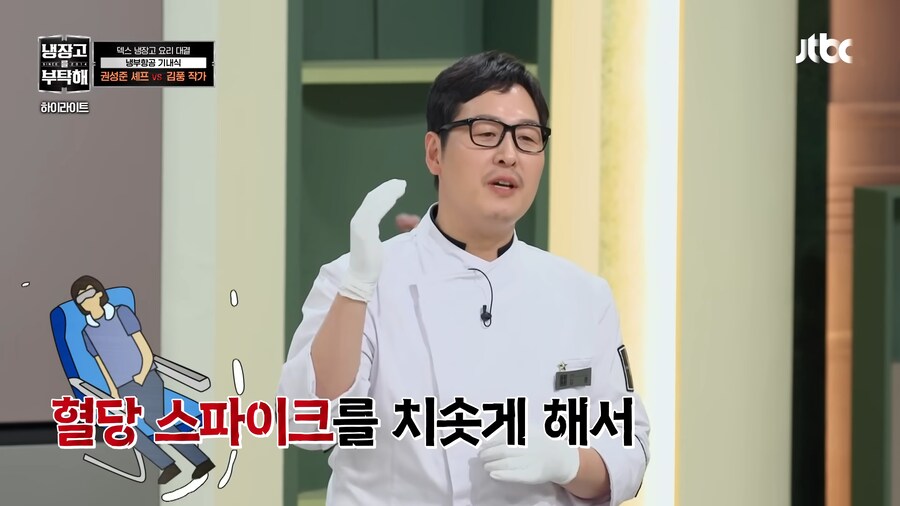 김풍이 생각하는 기내식.jpg_3.png