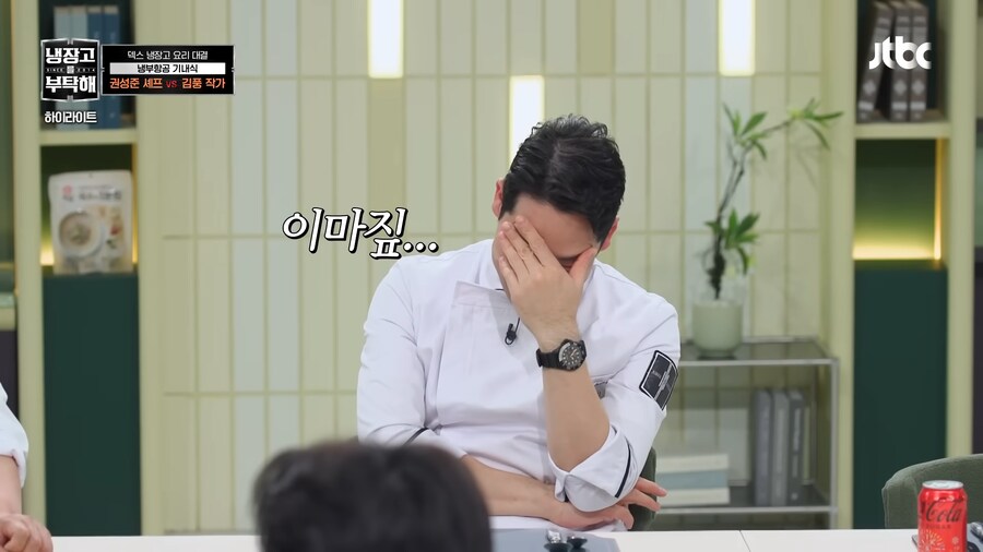 김풍이 생각하는 기내식.jpg_8.png