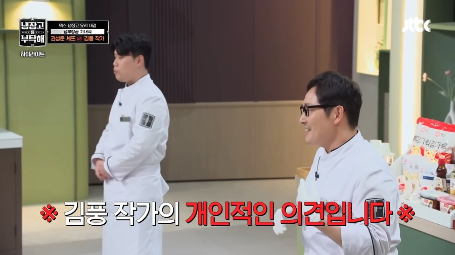 김풍이 생각하는 기내식.jpg_9.png