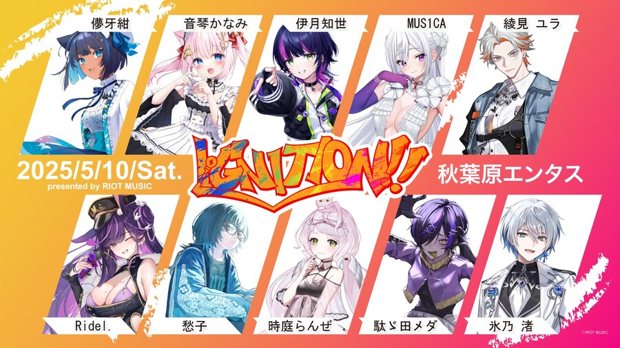 RIOTMUSIC) 이 드디어 라이오넥션과 무언가 하네요_1.jpg