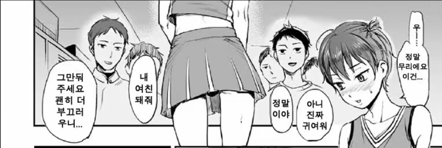 만년꼴지 약소 야구부를 코시엔에 보내는 매니저_3.jpg