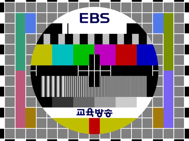 추억의 EBS 화면조정 시간 브금_1.webp