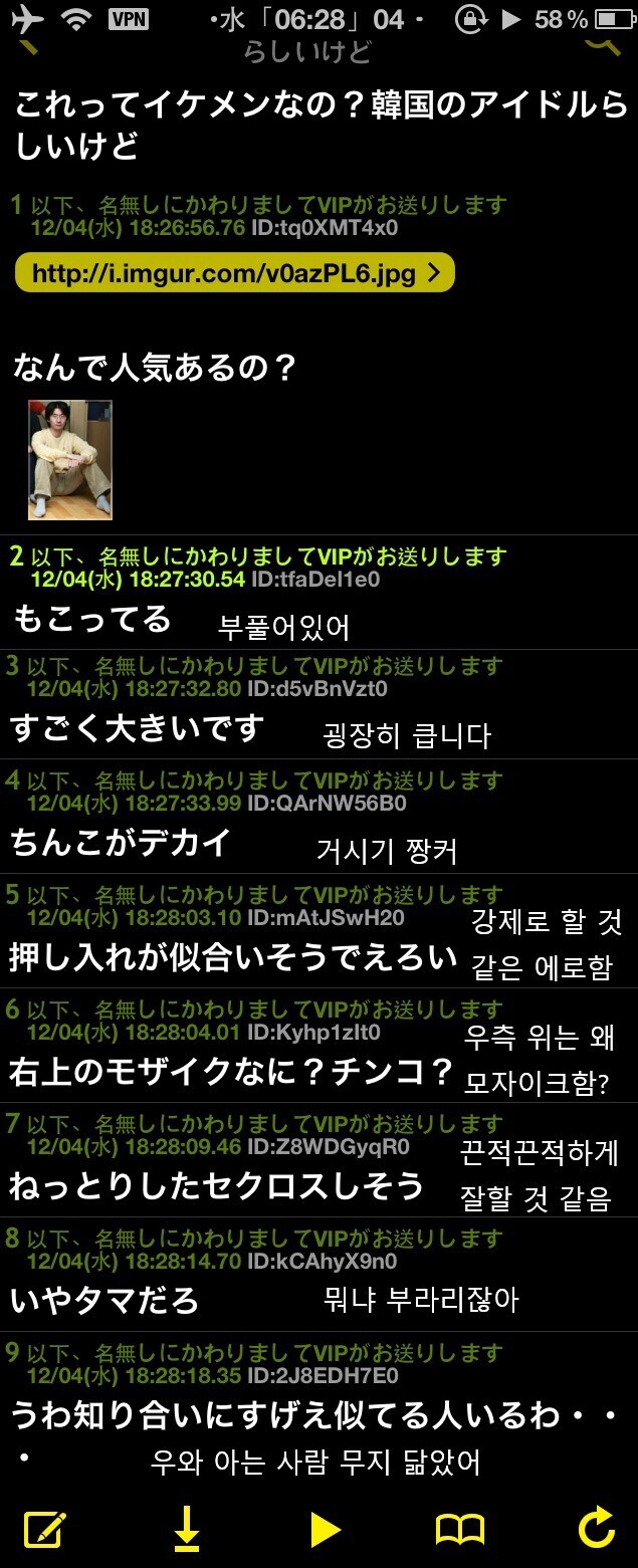 "한국 아이돌 같긴 한데, 이 남자 왜 이렇게 인기가 많죠?"_1.jpg