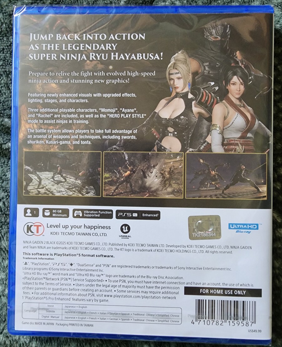 바다 건너온 수퍼 닌자... 가이덴2 블랙_3.jpg