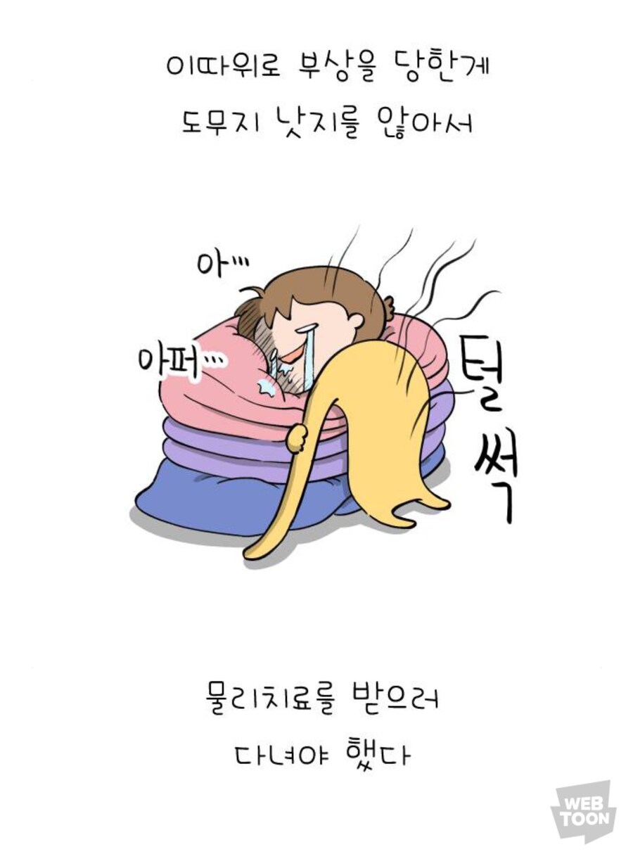 낢과 김진의 가장 큰 차이_3.jpg