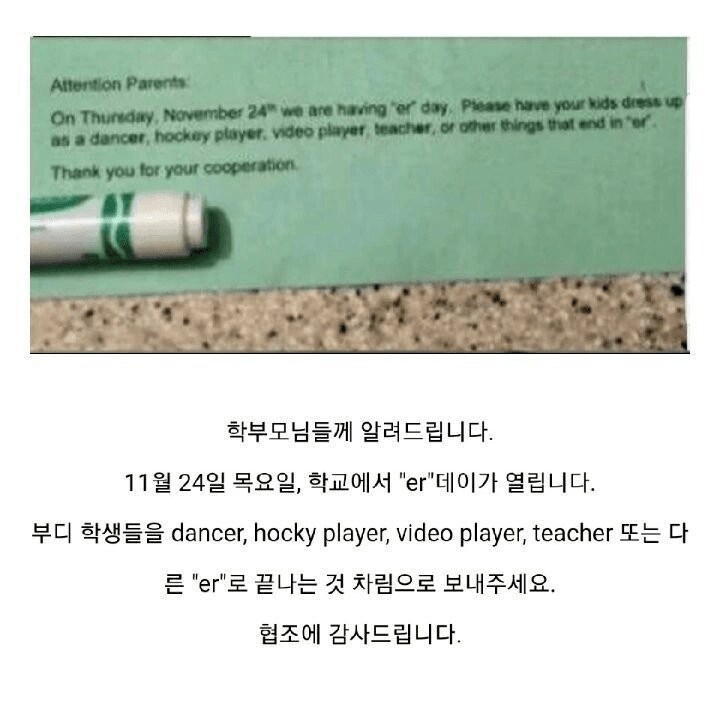 학교 축제 대참사_1.png