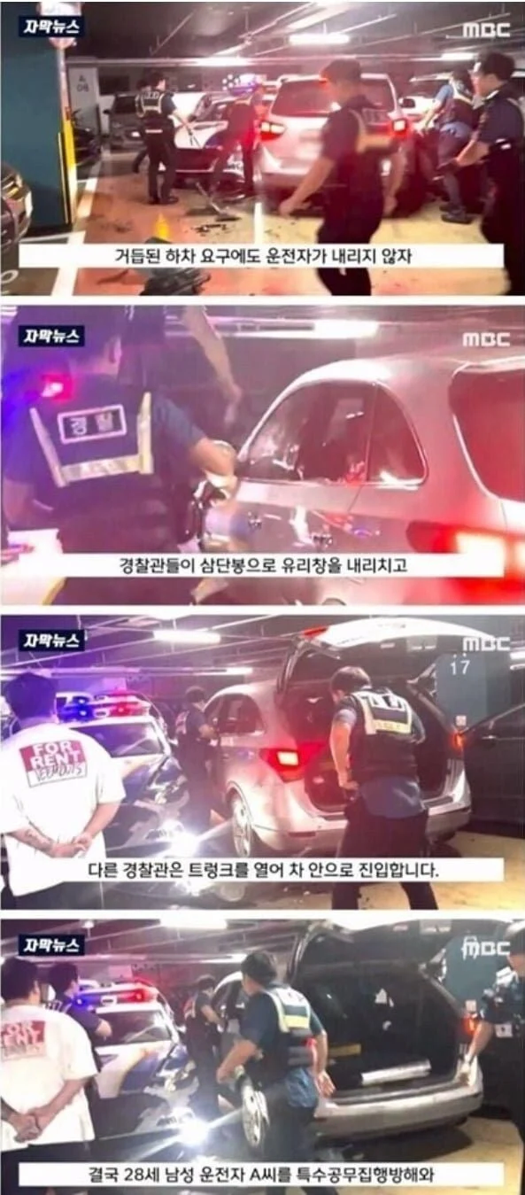 음주운전 가해자 앞에서 깐죽대는 기자_2.webp