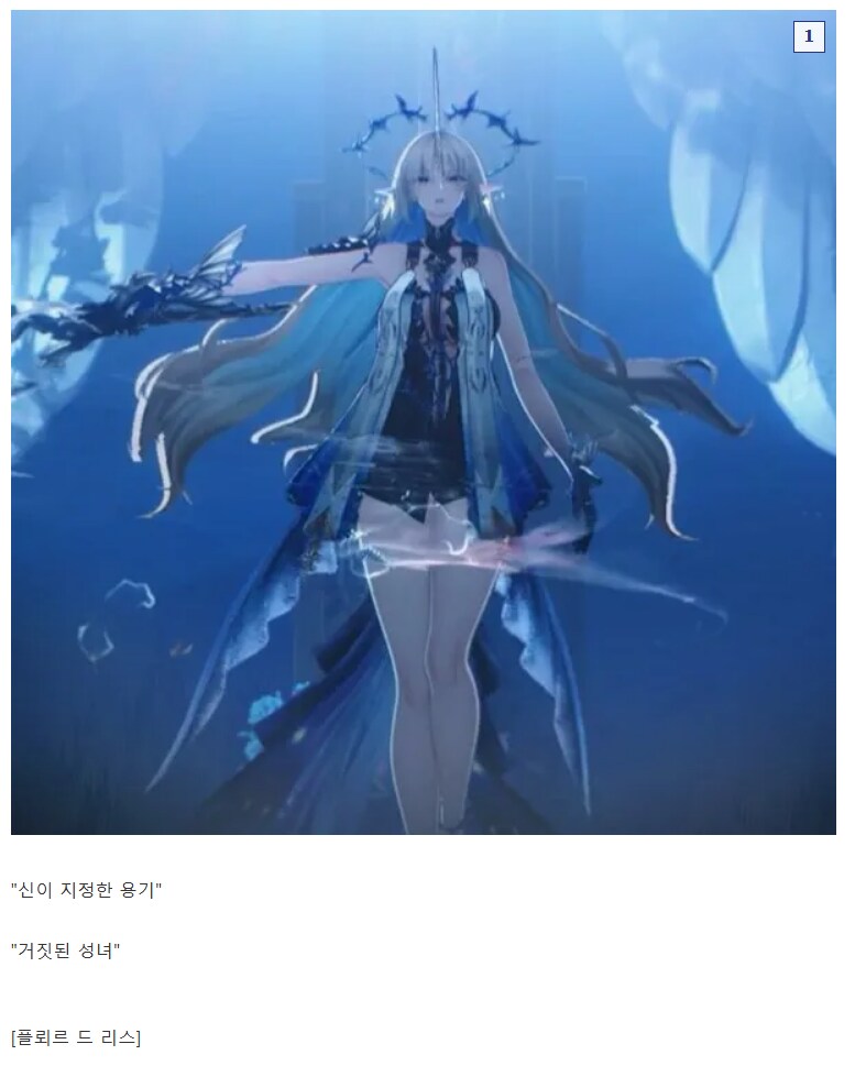 명조)스포) 현재 해일급 보스들 근황 .jpg_1.png