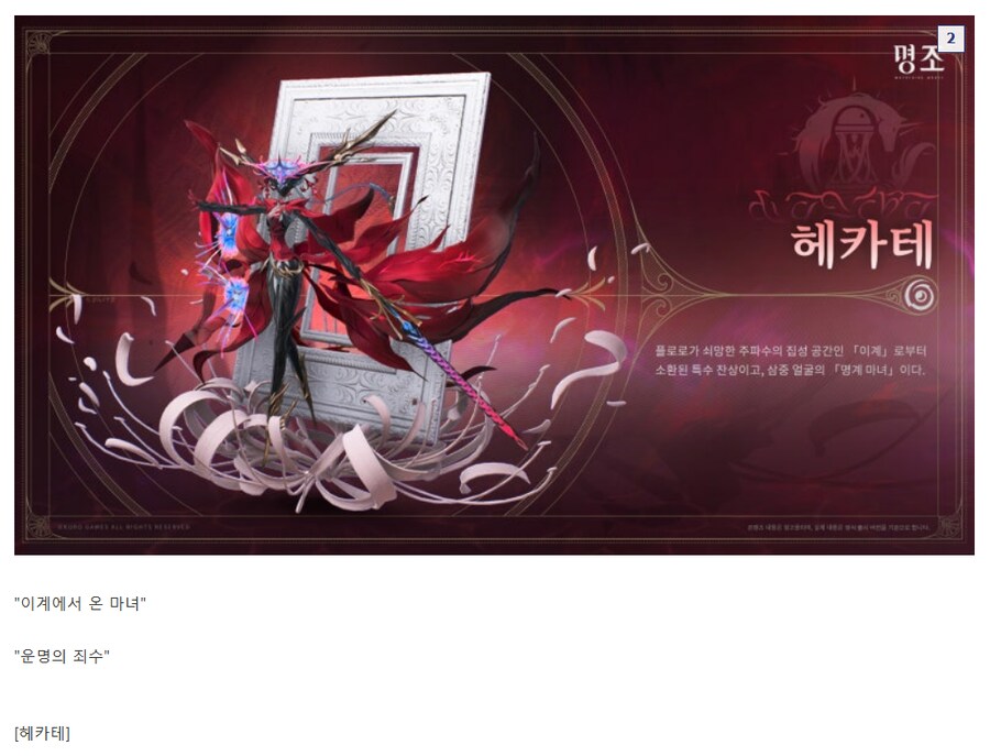 명조)스포) 현재 해일급 보스들 근황 .jpg_2.png