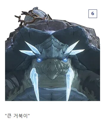 명조)스포) 현재 해일급 보스들 근황 .jpg_6.png