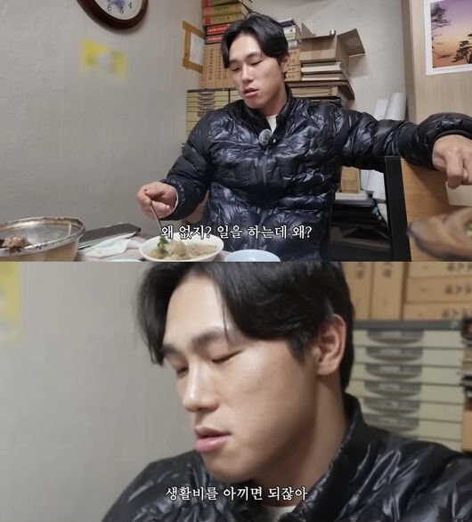 윤성빈도 결국 우리에게 얹혀사는 캥거루족 아님? ㅋ_1.png