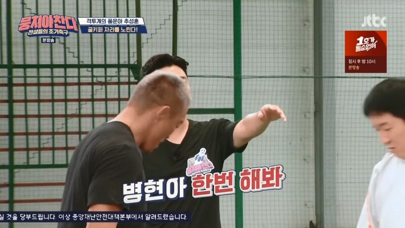 뭉쳐야 찬다라는 예능프로그램을 너무 얕잡아본 추성훈_13.jpg