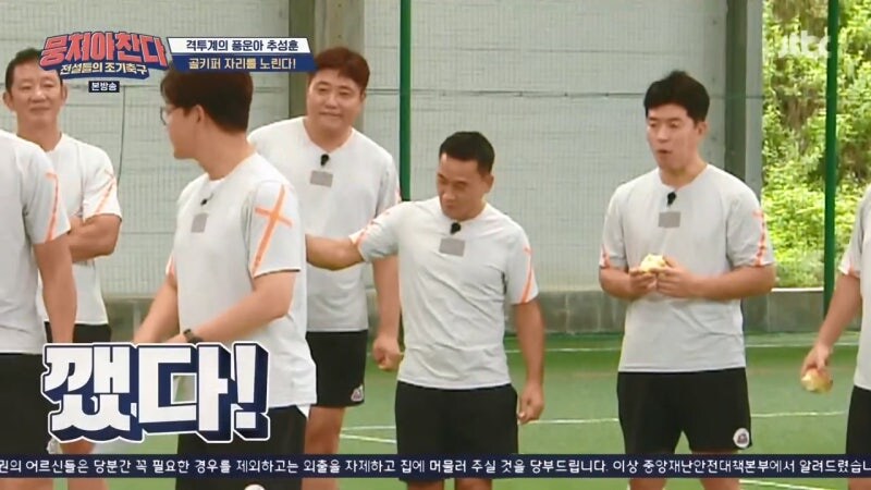 뭉쳐야 찬다라는 예능프로그램을 너무 얕잡아본 추성훈_32.jpg