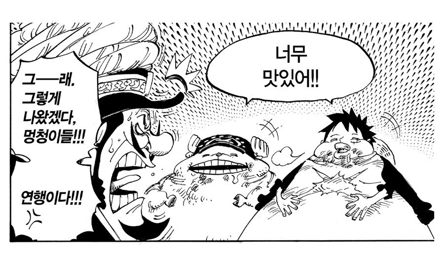원피스 루피가 각잡고 뒤엎으려 했던 국가_5.jpg