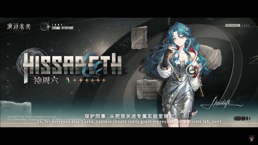 리버스1999] 2.7버전 신캐, 스킨, 광상_3.jpg