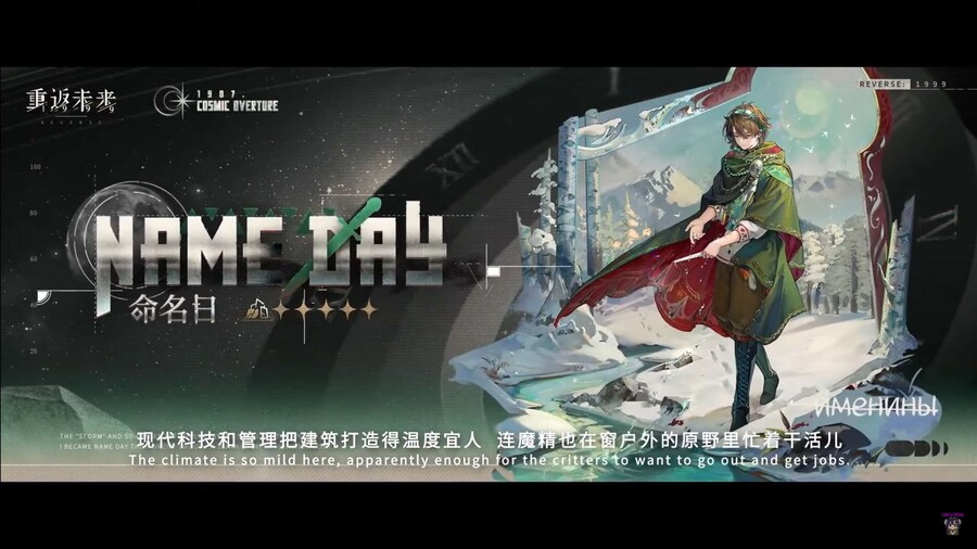 리버스1999] 2.7버전 신캐, 스킨, 광상_7.jpg