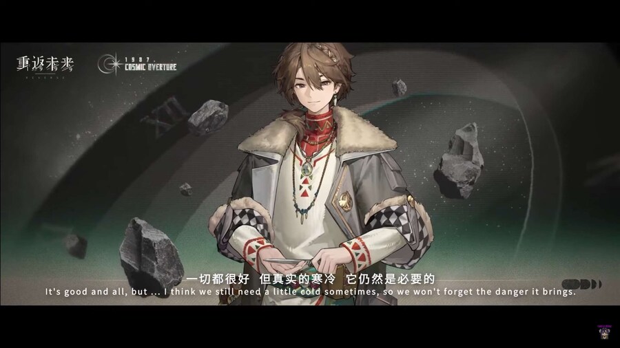 리버스1999] 2.7버전 신캐, 스킨, 광상_8.jpg