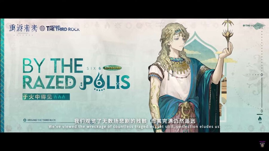 리버스1999] 2.7버전 신캐, 스킨, 광상_16.jpg