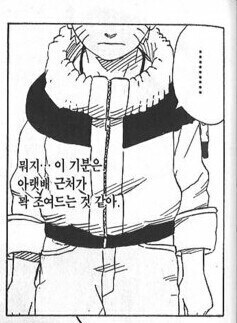 나루토를 매도하는 50대 아줌마🙇_1.jpg