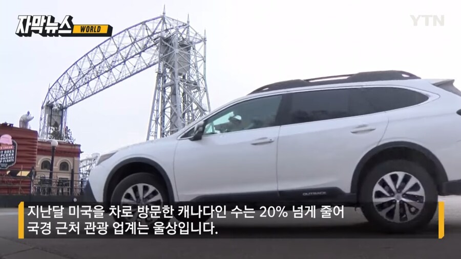 트럼프 때문에 피눈물 흘리는 미국 관광업계_1.jpg