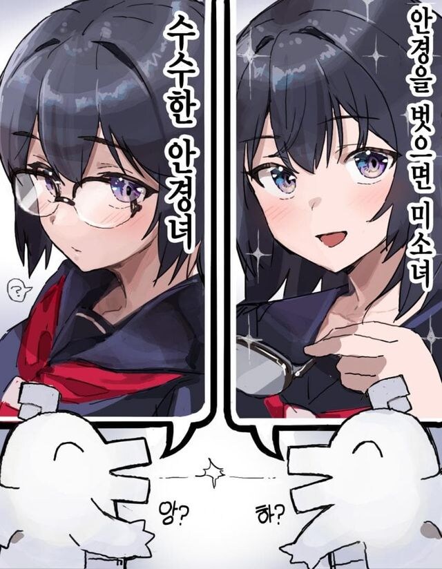 호불호갈리는 A,B전개_13.jpg