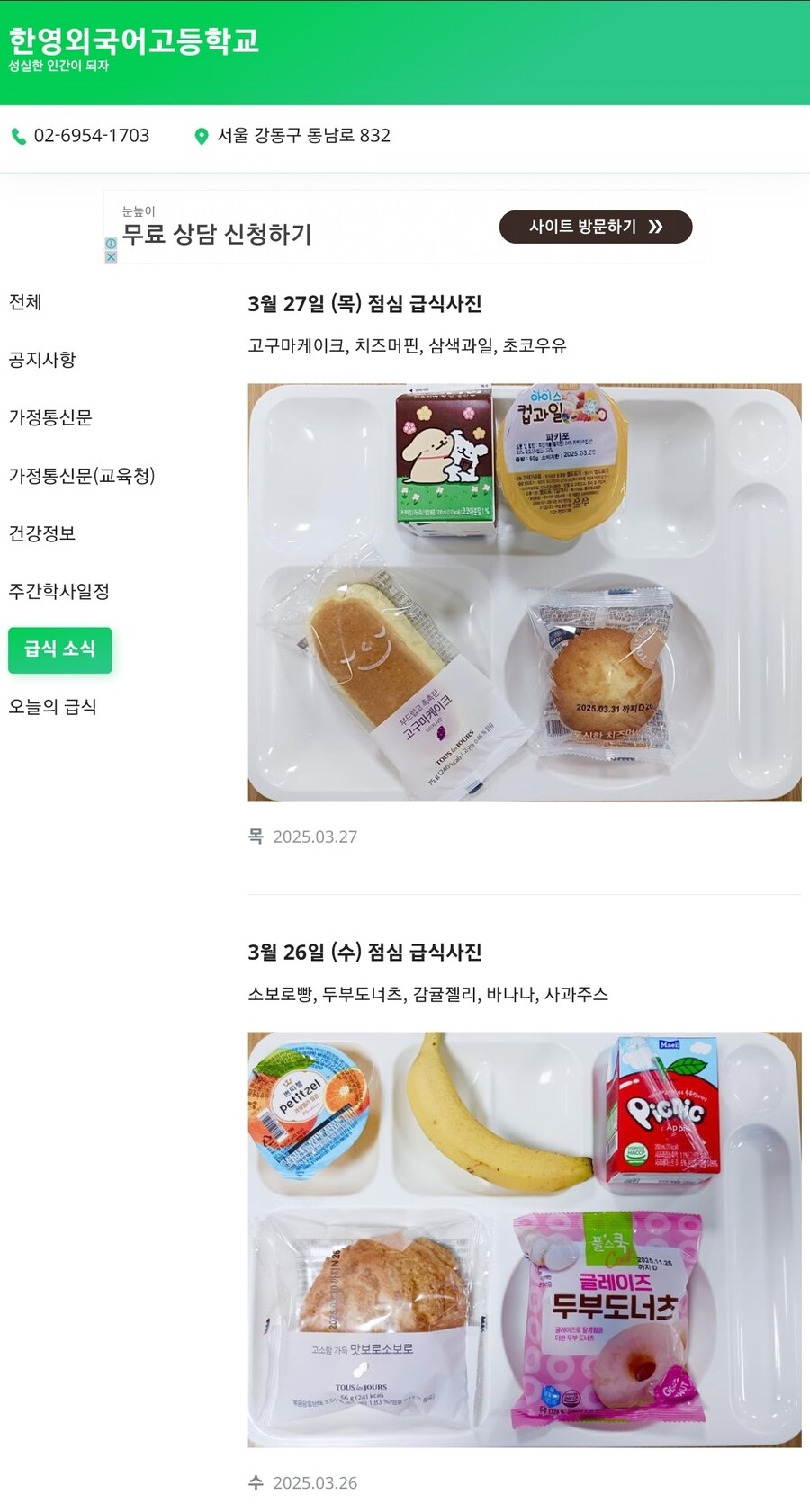 논란이었던 김경화 전아나운서 사과문 올림._5.jpg