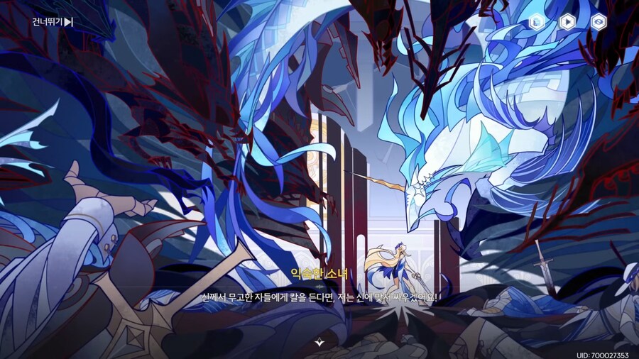 명조) 명식 『레비아탄』의 가장 크나큰 실수_9.png