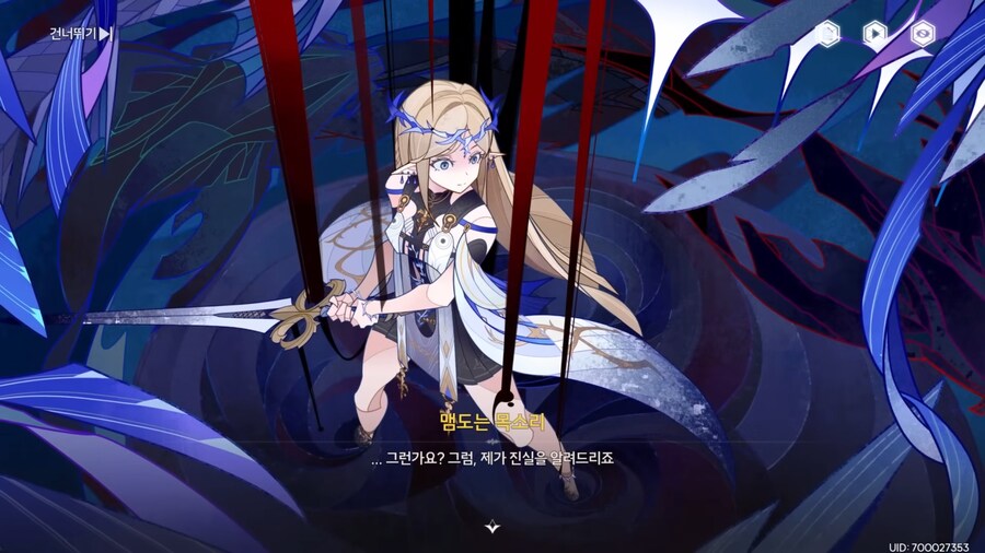 명조) 명식 『레비아탄』의 가장 크나큰 실수_10.png