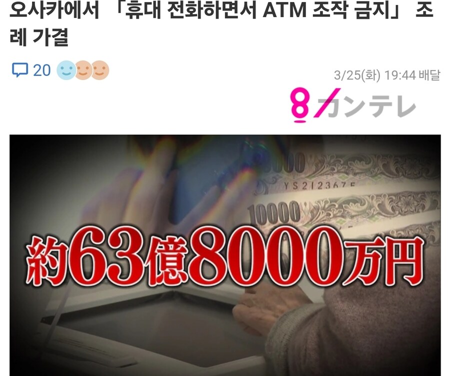 이제 일본에서 불법이 되어버린 행동 jpg_1.jpg