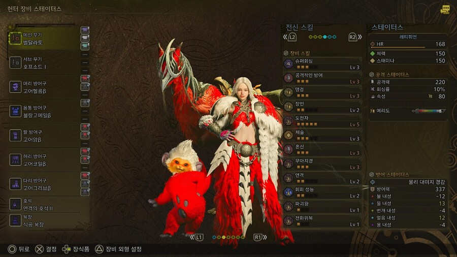 [범용-종결] 손검 드디어 완성 일일특특콤보 질문용!_2.png