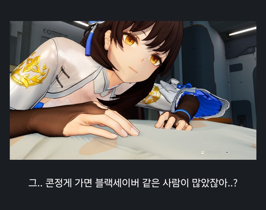 블랙세이버가 낮설지 않은게_1.jpg