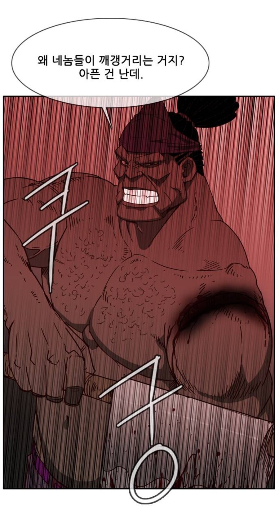 신:"워락(흑마술사) 따위가 나한테 기적을 요구해?"_5.jpg